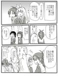  comic greyscale hibike!_euphonium kasaki_nozomi kiryuu_suruga long_hair monochrome multiple_girls nakagawa_natsuki translation_request yoroizuka_mizore yoshikawa_yuuko 