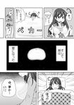  breast_expansion breasts comic commentary_request greyscale highres kantai_collection large_breasts masara monochrome sweat translated ushio_(kantai_collection) 