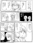  ? comic glasses greyscale hibike!_euphonium kiryuu_suruga long_hair monochrome multiple_girls nakagawa_natsuki oumae_kumiko tanaka_asuka translated 