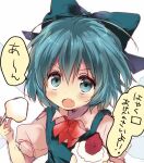  1girl blue_bow blue_dress blue_eyes blue_hair blush bow bowtie cake cirno collared_shirt commentary_request dress fang food hair_between_eyes hair_bow holding_utensil ice ice_wings incoming_food looking_at_viewer medium_hair open_mouth puffy_short_sleeves puffy_sleeves red_bow red_bowtie shirt short_sleeves simple_background skin_fang solo speech_bubble strawberry_shortcake touhou translation_request upper_body white_background white_shirt wings zusan 