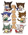  :3 akagi_(kantai_collection) all_fours animal_ears black_hair blue_hair blue_skirt brown_hair cat_ears cat_tail commentary finger_licking fish_in_mouth green_skirt grey_hair hair_ribbon hakama hiryuu_(kantai_collection) japanese_clothes kaga_(kantai_collection) kantai_collection kemonomimi_mode licking long_hair multiple_girls red_skirt ribbon sento_(iroiro_gottani) short_hair shoukaku_(kantai_collection) sitting skirt solid_circle_eyes souryuu_(kantai_collection) sparkle tail tongue tongue_out white_hair white_ribbon zuikaku_(kantai_collection) 