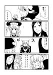  4koma animal_ears breasts cat_ears cleavage closed_eyes comic fang finger_to_mouth flying_sweatdrops greyscale ha_akabouzu highres kantai_collection medium_breasts monochrome multiple_girls o-ring o-ring_top open_mouth re-class_battleship ru-class_battleship shinkaisei-kan surprised translated wo-class_aircraft_carrier 
