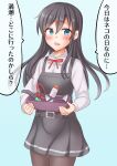  1girl anti_(untea9) asashio_(kancolle) black_hair blue_eyes blush box dress highres kantai_collection long_hair long_sleeves looking_at_viewer open_mouth pinafore_dress ribbon sex_toy shirt sleeveless sleeveless_dress solo white_shirt 