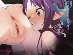  2girls anus ass bar_censor bottomless censored head_on_ass highres multiple_girls pointy_ears purple_hair pussy red_eyes shirt sword_art_online teeth tongue translation_request upper_teeth_only vogel_schwein white_shirt yuri yuuki_(sao) 