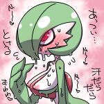 areola blush blush_lines bodily_fluids breasts female gardevoir generation_3_pokemon green_body green_hair hair hanya hi_res humanoid mouthless nintendo nipples pink_areola pink_background pink_nipples pokemon pokemon_(species) red_eyes simple_background solo sweat sweatdrop text white_body