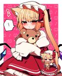  ... 1girl absurdres animal_ear_fluff animal_ears blonde_hair blush cat_ears closed_mouth crystal dress flandre_scarlet frilled_dress frilled_sleeves frills hat highres long_hair mob_cap multiple_views red_dress red_eyes shirt sleeves_past_fingers sleeves_past_wrists spoken_ellipsis stuffed_animal stuffed_toy teddy_bear touhou white_headwear white_shirt wings you_(noanoamoemoe) 