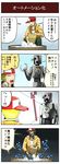  4koma comic headphones highres hood hoodie lip_piercing original pageratta piercing robot sideways_hat simple_background tetsujin_(pageratta) translated yuujin_(pageratta) 