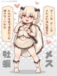  :3 black_ribbon hand_to_own_mouth heart holding_strap mesugaki mollusk_girl navel original oyster personification red_eyes ribbon ribbon_hair_ornament seashell shell shigatake shoulder_strap simple_background spoken_heart white_footwear white_hair 