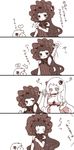  0_0 3girls 4koma :/ :d airfield_hime arm_up armpits beamed_eighth_notes breasts broken_heart check_translation comic cookie food hairband heart height_difference highres holding horns isolated_island_oni kantai_collection kobone large_breasts lolita_hairband long_hair mittens monochrome multiple_girls musical_note northern_ocean_hime open_mouth pun shinkaisei-kan simple_background smile sparkle spoken_musical_note translated translation_request white_background 