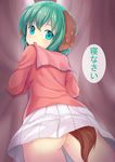  animal_ears ass blush from_behind green_eyes green_hair kasodani_kyouko long_sleeves looking_back niiya no_panties open_mouth short_hair skirt solo tail thighs touhou translated 