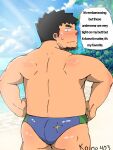 bara highres muscular muscular_male non-web_source original yaoi 