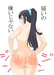  ass bad_id bad_pixiv_id black_hair from_behind hibike!_euphonium kousaka_reina long_hair looking_back nude ponytail purple_eyes scrunchie simple_background solo spanked sweat translated white_background 