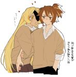  black_pants blonde_hair blush brown_eyes brown_hair brown_shirt brown_skirt clinging copyright_request croissant_cookie dayama grabbing_another&#039;s_arm hair_tie hand_in_pocket hands_in_pocket heart holding_another&#039;s_arm humanization incoming_kiss long_hair long_sleeves open_hand pants school_uniform shirt short_hair skirt sleeves_rolled_up sweat sweatdrop timekeeper_cookie translated white_shirt yellow_eyes yuri 