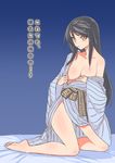  barefoot black_hair blush breasts cleavage haruna_(kantai_collection) japanese_clothes kantai_collection kneeling large_breasts long_hair looking_at_viewer off_shoulder red_eyes sensen solo translated 