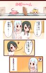  :d ? ahoge alternate_hairstyle blonde_hair comic commentary_request grey_hair hair_down highres i-58_(kantai_collection) i-8_(kantai_collection) kantai_collection long_hair muhogame multiple_girls naked_towel nude open_mouth pink_hair short_hair shoukaku_(kantai_collection) smile spoken_question_mark towel translation_request washing white_hair zuikaku_(kantai_collection) 