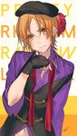  beret black_gloves brown_eyes brown_hair copyright_name eyes_visible_through_hair fingerless_gloves gloves hat hayami_hiro kippu male_focus navel pretty_(series) pretty_rhythm pretty_rhythm_rainbow_live solo 