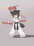  1girl absurdres animal_ear_fluff animal_ears bandaged_arm bandages belt black_belt black_hair cat_ears cat_girl cat_tail chinese_commentary chinese_text claw_pose commentary_request dougi fang full_body grey_background highres kuma-bound looking_at_viewer martial_arts_belt medium_hair open_mouth original pants simple_background solo standing tail toes translation_request v-shaped_eyebrows white_pants yellow_eyes 