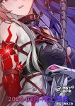  1girl acheron_(honkai:_star_rail) bdsm bondage bound breasts commentary_request grey_hair highres honkai:_star_rail honkai_(series) large_breasts leash looking_at_viewer multicolored_hair parted_lips purple_hair red_eyes rope shibari solo sword translation_request two-tone_hair upper_body weapon yiduan_zhu 