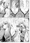  1girl blush book breast_grab breasts comic cum cum_on_body cum_on_breasts cum_on_upper_body grabbing greyscale hetero kantai_collection large_breasts long_hair monochrome ooi_(kantai_collection) paizuri penis perpendicular_paizuri solo_focus translation_request uni8 uniform 