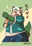 anthro bandanna belly blush bulge canid canine canis domestic_dog eyebrows fur green_body green_fur hi_res japanese_text kerchief lifewonders live_a_hero male mammal mokdai navel nekotapixiv overweight solo text thick_eyebrows wristband