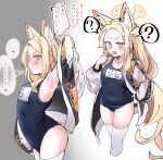  1girl ? absurdres animal_ears armpits blonde_hair blue_archive cosplay extra_ears fox_ears fox_girl gradient_background grey_background highres hina_(blue_archive) hina_(blue_archive)_(cosplay) hina_(swimsuit)_(blue_archive) jacket multicolored_background neru_(blue_archive) neru_(blue_archive)_(cosplay) school_swimsuit seia_(blue_archive) swimsuit swimsuit_under_clothes thighhighs thighs white_background yellow_eyes zea_lark 