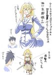  1girl =_= adjusting_eyewear aikawa_natsuki animal_ears baker_(gundam_bf) baker_(gundam_bf)_(cosplay) black_hair blonde_hair breasts centaur centorea_shianus choker cosplay dual_wielding failure glasses gundam gundam_build_fighters hand_on_hip hanging holding horse_ears jewelry kurusu_kimihito large_breasts long_hair monster_girl monster_musume_no_iru_nichijou multiple_legs okayado pendant petra_ral petra_ral_(cosplay) pointy_ears ponytail seiyuu_connection shingeki_no_kyojin short_hair sketch smile sweatdrop sword three-dimensional_maneuver_gear translation_request weapon 