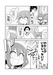  0_0 1boy 2girls 3koma :&gt; :d admiral_(kantai_collection) anchor_symbol comic commentary fang folded_ponytail glasses greyscale hair_between_eyes hair_ornament hairclip ikazuchi_(kantai_collection) inazuma_(kantai_collection) kadose_ara kantai_collection long_hair long_sleeves monochrome multiple_girls neckerchief open_mouth ponytail school_uniform serafuku short_hair smile sweat thighhighs translated 