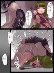  1girl 2koma :d admiral_(kantai_collection) age_difference ahoge aqua_eyes arms_behind_back ass bangs bdsm bondage bondage_outfit bound boy_on_top braid breasts chain clothed_female_nude_male collar comic commentary_request dominatrix gradient gradient_background green_hair half-closed_eyes hetero holding instant_loss_2koma kantai_collection lock long_hair looking_at_viewer lying mask mole mole_under_mouth motion_lines multiple_views naughty_face nude on_stomach open_mouth padlock parted_bangs prone_bone riding_crop sex shadow single_braid small_breasts smile speech_bubble top-down_bottom-up translated very_long_hair wristband yamaioni_(sasakama) yuugumo_(kantai_collection) 