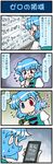  4koma artist_self-insert blue_hair cellphone clenched_teeth comic commentary heterochromia highres juliet_sleeves long_sleeves mizuki_hitoshi open_mouth phone puffy_sleeves real_life_insert shirt sign solo sweat tatara_kogasa teeth touhou translated vest 