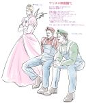  3boys angel_wings beard_stubble blonde_hair blue_eyes blue_overalls castiel cosplay crossdressing crossed_arms crown daitaikueru dean_winchester dress facial_hair full_body green_eyes highres invisible_chair luigi luigi_(cosplay) male_focus mario mario_(cosplay) mario_(series) mature_male multiple_boys overalls pink_dress princess_peach princess_peach_(cosplay) sam_winchester short_hair simple_background sitting stubble supernatural_(tv_series) thick_mustache white_background wings 
