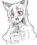  animal_ears blush bow bowtie cat_ears dress drooling extra_ears fish frilled_shirt_collar frilled_sleeves frills isaki_(gomi) kaenbyou_rin long_hair open_mouth pointy_ears raised_eyebrows red_eyes sexually_suggestive spot_color touhou translation_request 