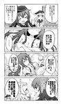  4koma :d airfield_hime akatsuki_(kantai_collection) alcohol alternate_breast_size alternate_costume anchor_symbol bathrobe breasts closed_eyes comic commentary covering covering_breasts cup cupping_glass drinking_glass flat_cap greyscale hat heart hibiki_(kantai_collection) ichininmae_no_lady imagining k_hiro kantai_collection large_breasts long_hair long_sleeves monochrome multiple_girls older open_mouth school_uniform serafuku shinkaisei-kan smile sparkle translated wine wine_glass yuri 