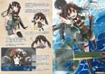  aircraft_catapult article asymmetrical_legwear back-to-back black_hair black_legwear bow bowtie brown_eyes brown_hair character_name chibi chikuma_(kantai_collection) from_above gloom_(expression) kantai_collection koruri long_hair looking_at_viewer machinery military military_uniform multiple_girls o_o pointing pointing_up ribbon seaplane single_thighhigh smile squatting standing standing_on_liquid sweat thighhighs tone_(kantai_collection) translation_request twintails uniform white_ribbon 