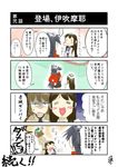  3girls =_= akagi_(kantai_collection) akagi_ritsuko akagi_ritsuko_(cosplay) anger_vein black_hair blue_eyes blush_stickers brown_hair comic commentary cosplay eating food heart heart_in_mouth highres ibuki_maya ibuki_maya_(cosplay) kantai_collection katsuragi_(kantai_collection) katsuragi_misato katsuragi_misato_(cosplay) kogame long_hair maya_(kantai_collection) multiple_girls namesake neon_genesis_evangelion onigiri pantyhose remodel_(kantai_collection) shaded_face spoken_ellipsis translated 