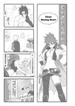  4boys 4koma add_(elsword) androgynous asymmetrical_clothes blazing_heart_(elsword) camera camera_flash caught check_translation chest chest_of_drawers chibi chinese chung_seiker code:_empress_(elsword) comic crown double_bun elesis_(elsword) elsword elsword_(character) eve_(elsword) female_pervert forehead_jewel greyscale hair_ears highres implied_masturbation iron_paladin_(elsword) jewelry long_hair lunatic_psyker_(elsword) mechanical_arm monochrome multicolored_hair multiple_boys multiple_girls necklace no_pants nude open_clothes partially_translated peeking_out pervert poster_(object) raven_(elsword) reckless_fist_(elsword) scar single_pantsleg tissue tissue_box translation_request treasure_chest two-tone_hair used_tissue waero 