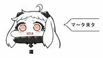  :3 ahoge chibi horns kantai_collection long_hair looking_at_viewer northern_ocean_hime open_mouth red_eyes shinkaisei-kan simple_background solo tanaka_kusao translation_request white_background white_hair white_skin 