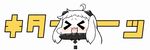  &gt;_&lt; :3 ahoge chibi closed_eyes horns kantai_collection long_hair northern_ocean_hime open_mouth shinkaisei-kan simple_background solo sweat tanaka_kusao translated white_background white_hair white_skin x3 