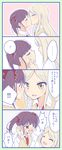  !! ... 2girls 4koma ? ^_^ bad_id bad_pixiv_id bangs blonde_hair blunt_bangs blush brown_hair clenched_hand closed_eyes comic gobou_1000 kiss minami_shizuku multiple_girls noda_kotone sakura_trick school_uniform spoken_ellipsis spoken_exclamation_mark spoken_question_mark translated tsundere twintails yuri 