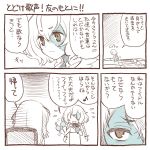  close-up comic commentary_request glaring hair_ribbon konno_junko minamoto_sakura monochrome ribbon stitched_face sweat translation_request two-tone_skin yuuki_akira zombie_land_saga |_| 