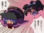  blush bow bowl bowl_hat brown_hair cape chasing flying glasses hat hat_bow in_bowl in_container japanese_clothes kimono multiple_girls open_mouth shope speed_lines sukuna_shinmyoumaru touhou translated urban_legend_in_limbo usami_sumireko 