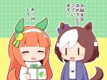  2girls :d ^_^ animal_ears blue_jacket blush_stickers bow box brown_hair chibi closed_eyes ear_bow gift gift_box gomashio_(goma_feet) green_background hair_between_eyes hairband holding holding_gift horse_ears horse_girl horse_tail jacket long_hair long_sleeves multicolored_hair multiple_girls onigiri_print open_clothes open_jacket orange_hair outline print_shirt purple_bow shirt silence_suzuka_(umamusume) sleeves_past_wrists smile special_week_(umamusume) tail translation_request two-tone_background two-tone_hair umamusume very_long_hair white_hair white_hairband white_outline white_shirt yellow_background |_| 