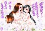  anis_(otoyomegatari) aoi_ryuunosuke black_hair breasts flower holding_hands large_breasts long_hair multiple_girls nipples otoyomegatari shirin_(otoyomegatari) topless translation_request yuri 