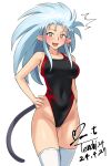  1girl ^^^ big_hair black_one-piece_swimsuit blue_hair blush breasts competition_swimsuit covered_navel dated groin highleg highleg_swimsuit highres large_breasts long_hair looking_at_viewer nose_blush one-piece_swimsuit open_mouth ryouko_(tenchi_muyou!) signature simple_background solo spiked_hair swimsuit tail tenchi_muyou! thighhighs twitter_username two-tone_swimsuit white_background white_thighhighs yellow_eyes yoo_tenchi 
