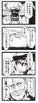  1girl admiral_(kantai_collection) auru_t check_translation comic g_gundam greyscale gundam inazuma_(kantai_collection) kantai_collection master_asia monochrome translated translation_request 