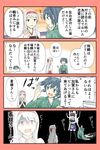  4koma :d aura blue_skirt comic commentary dragging flying_sweatdrops hairband head_bump highres japanese_clothes kaga_(kantai_collection) kantai_collection long_hair multiple_girls muneate o_o open_mouth pleated_skirt ponytail shaded_face short_hair short_sleeves short_twintails shoukaku_(kantai_collection) side_ponytail skirt smile souryuu_(kantai_collection) sweat translated trembling twintails wavy_mouth white_background wide_sleeves yatsuhashi_kyouto 