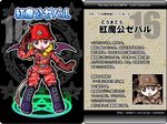  ars_goetia blonde_hair boots braid cargo_pants character_name character_profile gloves kurono magic_circle number original pants pointy_ears red_eyes solo tail translated watermark web_address wings zepar_(kurono) 