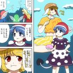  :t animal_ears blob blonde_hair blue_eyes blue_hair braid bunny_ears commentary_request dango doremy_sweet dragon_ball dragon_ball_z dream_soul dress eating fairy flat_cap floppy_ears food green_hair hand_on_hip hat long_hair mg_mg midriff multiple_girls navel nightcap orange_shirt pom_pom_(clothes) red_eyes red_hair ringo_(touhou) shirosato shirt short_hair single_braid skewer sweat tail tapir_tail touhou translated wagashi wings 