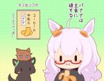  1girl :3 :i ahoge animal animal_ears animalization banana bandaid bandaid_on_cheek bandaid_on_face biwa_hayahide_(umamusume) black_cat black_shirt blue_eyes blush_stickers brown_background cat chibi closed_mouth eating food fruit glasses gomashio_(goma_feet) gradient_background green_background grey_hair hair_between_eyes hair_ornament hairclip holding holding_food horse_ears jitome narita_taishin_(umamusume) polka_dot polka_dot_background red-framed_eyewear semi-rimless_eyewear shirt translation_request umamusume under-rim_eyewear wavy_mouth winning_ticket_(umamusume) |_| 