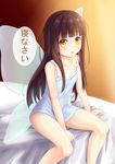  bangs bare_legs bare_shoulders bed black_hair blunt_bangs blush bow camisole long_hair looking_at_viewer niiya open_mouth sitting smile solo star_sapphire strap_slip touhou translated wings yellow_eyes 