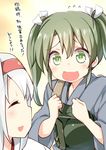  ^_^ absurdres blush clenched_hands closed_eyes commentary flying_sweatdrops green_eyes grey_hair hair_ribbon headband highres japanese_clothes kantai_collection long_hair multiple_girls muneate remodel_(kantai_collection) ribbon ryuki_(ryukisukune) shoukaku_(kantai_collection) smile translated twintails white_hair white_ribbon zuikaku_(kantai_collection) 